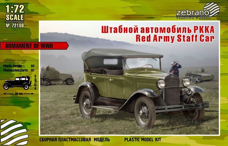 Voiture d'état-major de l'Armée rouge, échelle 1/72 (réf. 72108)