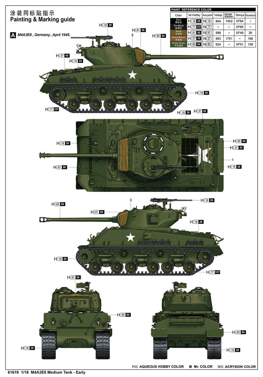 J&amp;#39;adore le kit 61619 M4A3E8 Char moyen - Première version 1/16 – immagine 5