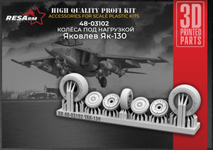 RESARM 48-03102 YAK-130 - Wheels under load (3D resin printing) 1/48