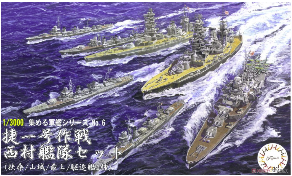 Fujimi 401409 Nouvelle série de collections de navires de guerre Nishimira, ensemble de la flotte Shou Ichi comprenant le Fuso, le Yamashiro, le Mogami et 4 destroyers de 2 types avec socle 1/3000