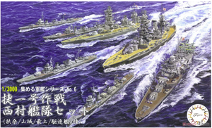 Fujimi 401409 Nouvelle série de collections de navires de guerre Nishimira, ensemble de la flotte Shou Ichi comprenant le Fuso, le Yamashiro, le Mogami et 4 destroyers de 2 types avec socle 1/3000
