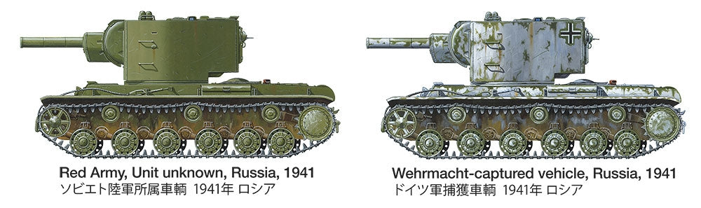 Tamiya 35375 Char lourd russe KV-2 1/35 – image 10