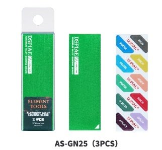 DSPIAE AS-GN25 PLANCHE À PONCER EN ALLIAGE D'ALUMINIUM VERTE 3 PIÈCES / Support en papier abrasif pour aluminium