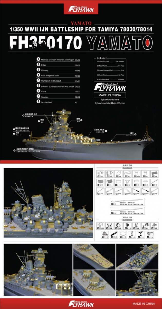 Flyhawk FH350170 IJN cuirassé YAMATO pour TAMIYA (78030/78014) 1/350