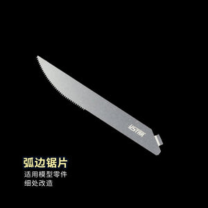 Ensemble de lames de scie à gravure U-Star UA-92601 – image 2