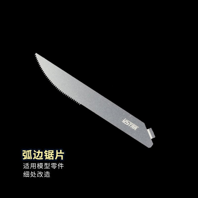 Ensemble de lames de scie à gravure U-Star UA-92601 – image 2