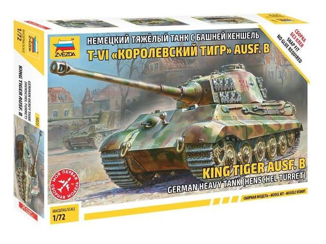 Zvezda 5023 King Tiger Ausf.B (1/72) 