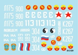 Star Decals 35-C1291 Guerre du Caucase 5 1/35 – image 2
