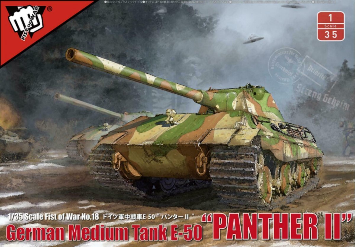 Modelcollect UA35001 Char moyen allemand E-50 « Panther II » 1/35