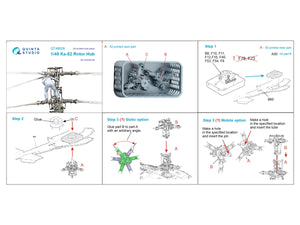 Quinta Studio QT48026 Moyeu de rotor Ka-52 (Zvezda) 1/48 – image 2