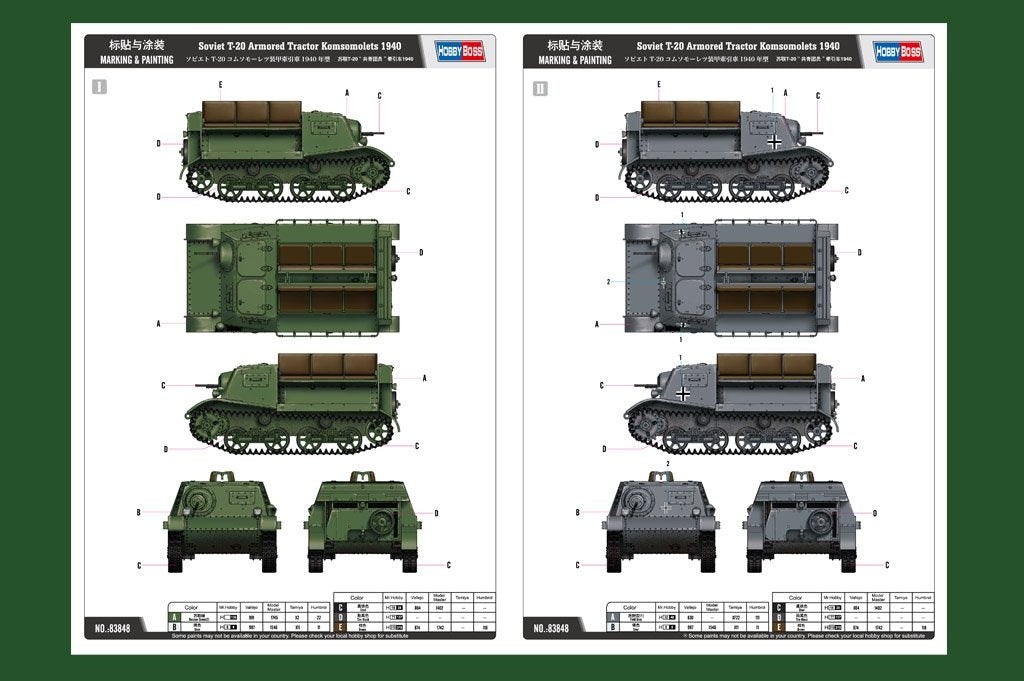 Hobby Boss 83848 Tracteur blindé soviétique T-20 Komsomolets 1940 1/35 – image 3
