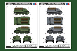 Hobby Boss 83848 Tracteur blindé soviétique T-20 Komsomolets 1940 1/35 – image 3