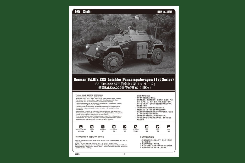 Hobby Boss 83815 allemand Sd.Kfz.222 Leichter Panzerspahwagen (1ère série) (1/35) – imagen 3