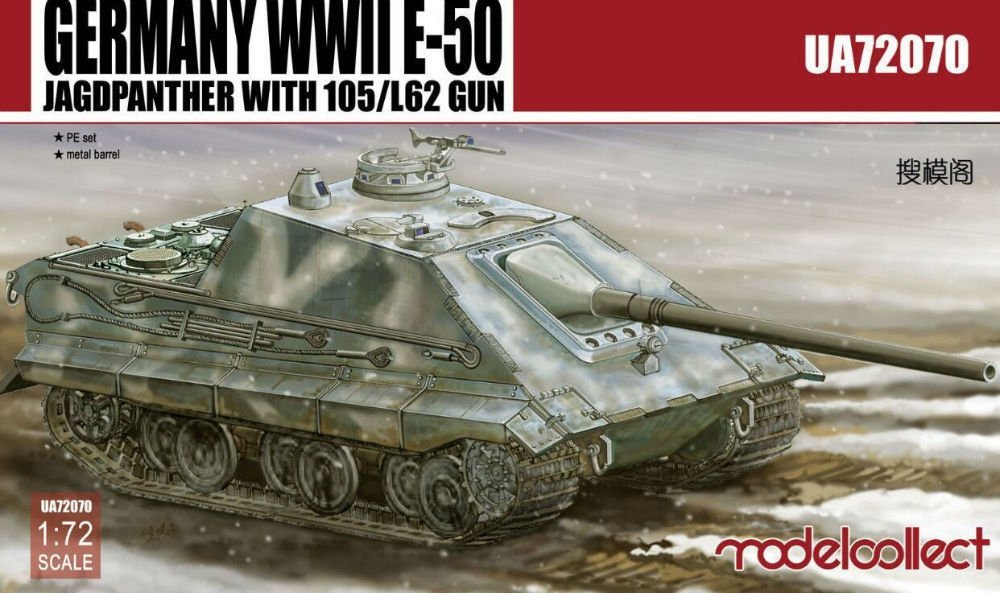 Modelcollect UA72070 E-50 STUG allemand avec canon 105/L62 1/72