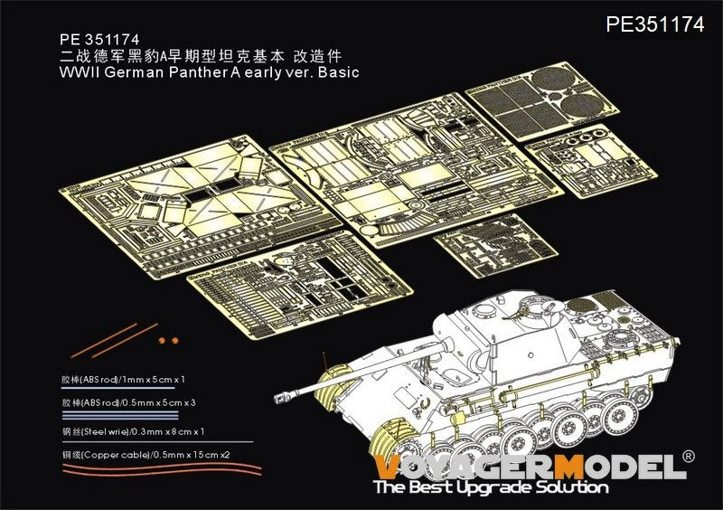 Maquette Voyager PE351174 Panther A allemand de la Seconde Guerre mondiale, version de base (pour MENG TS-046), échelle 1/35