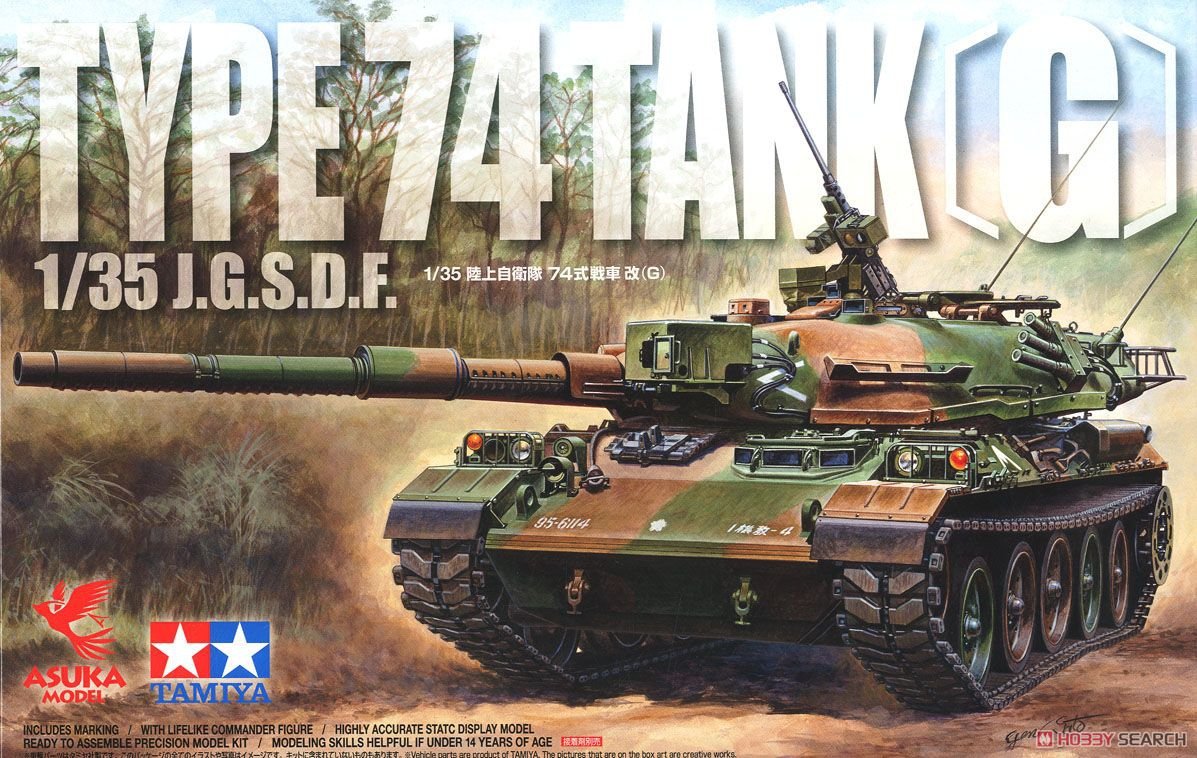 Asuka 35-045 Char Type 74 des Forces d'autodéfense japonaises (G) 1/35