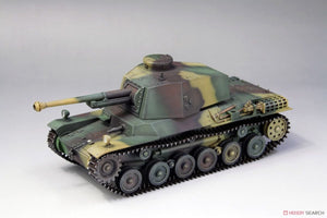 Fine Molds FM55 Char moyen IJA Type 3 Chi-Nu 1/35  – Bild 2