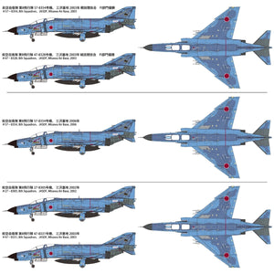 Fine Molds FP40 JASDF F-4EJ Kai 8e Escadron de Chasse Tactique 1/72 – image 8