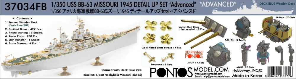 Pontos 37034FB USS BB-63 Missouri 1945 Ensemble de détails avancés pour maquette Hobbyboss (pont en bois teinté bleu 20B) 1/350