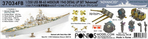 Pontos 37034FB USS BB-63 Missouri 1945 Ensemble de détails avancés pour maquette Hobbyboss (pont en bois teinté bleu 20B) 1/350