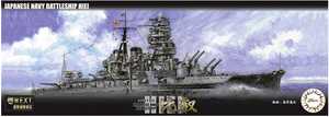 Fujimi 460437 Fune Next Series IJN Cuirassé Hiei 1/700