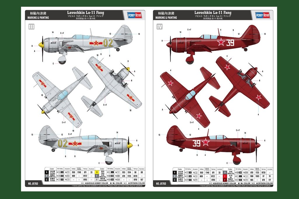 Hobby Boss 81760 Lavochkin La-11 Fang 1/48 – image 4