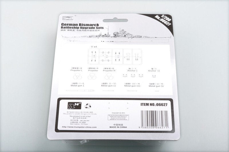 Ensembles d&amp;#39;amélioration pour cuirassé allemand Bismarck Trumpeter 06627 (1/200) – immagine 2
