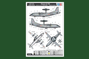 Hobby Boss 83904 Chinois (Shaanxi) KJ-500 1/144 – image 3