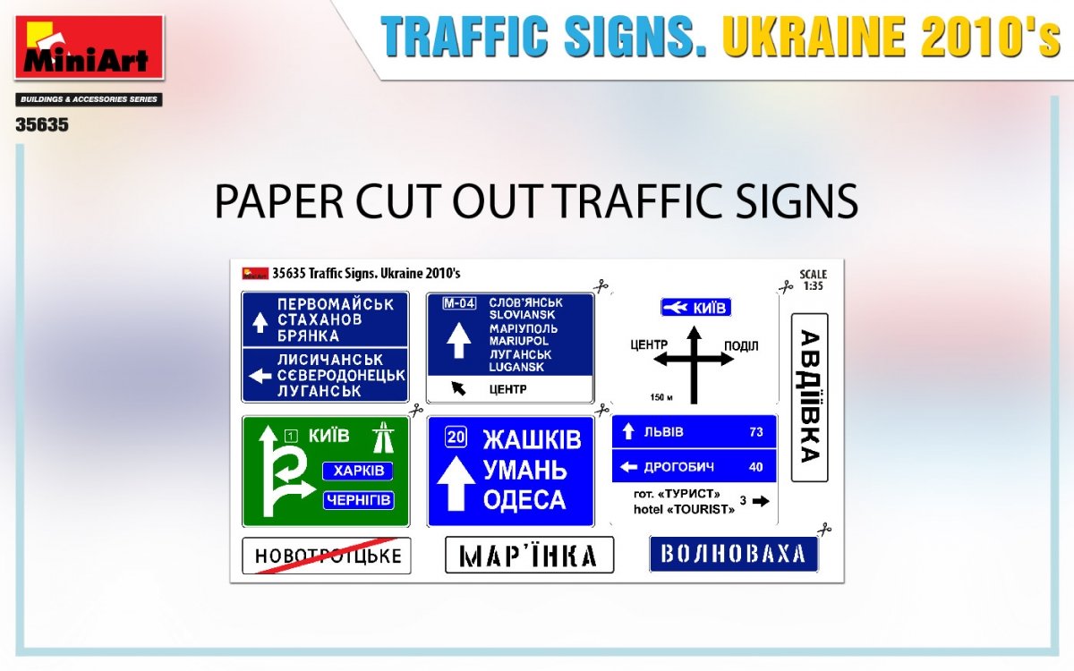 Miniart 35635 SIGNAUX DE CIRCULATION. UKRAINE ANNÉES 2010 1/35 – image 4