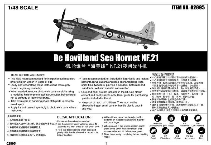 Trompette 02895 De Havilland Sea Hornet NF.21 – image 2