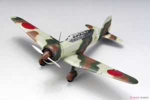 Fine Molds FB23 Avion de reconnaissance de l&amp;#39;armée impériale japonaise Ki-15-I Babs 1/48 – image 4