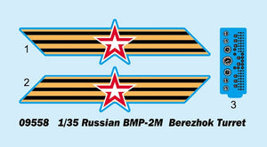 Trumpeter 09558 Tourelle Berezhok pour BMP-2M russe 1/35 – image 5