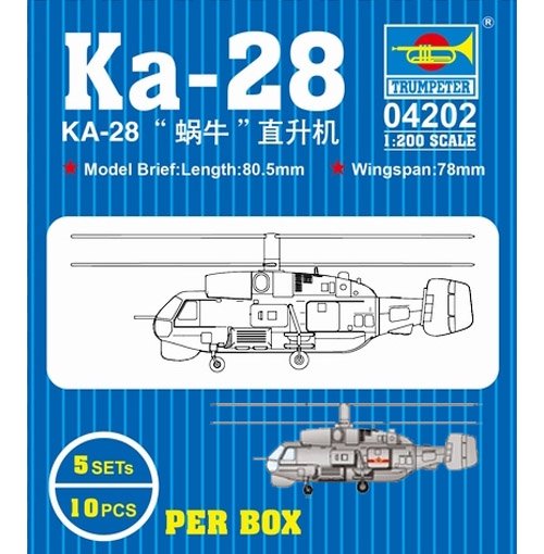 Trompette 04202 KA-27 1/200