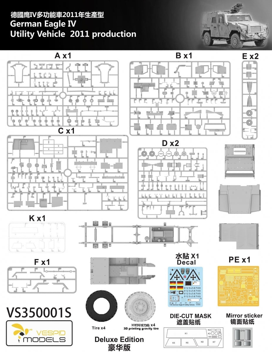Maquette Vespid Models VS350001S Véhicule utilitaire allemand Eagle IV (ÉDITION DELUXE) 2011 – immagine 2