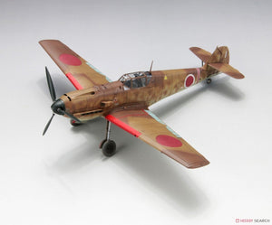 FineMolds 48995 Bf 109 E-7 « Armée japonaise » avec équipage au sol et équipement 1/48 – Bild 2