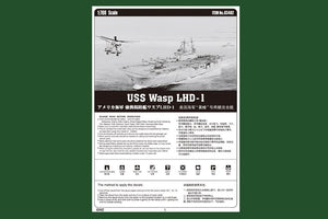 Hobby Boss 83402 USS Wasp LHD-1 1/700  – immagine 4