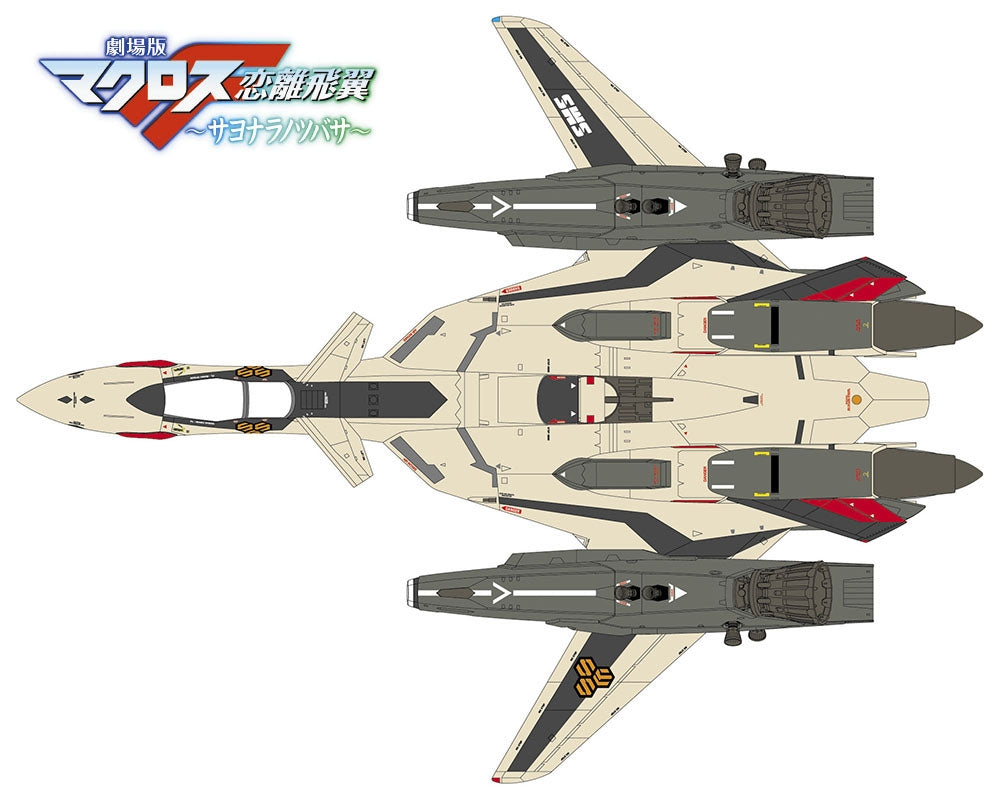 Hasegawa 65836 VF-19EF/A Isamu Special « Macross Frontier » 1/72 – Bild 12