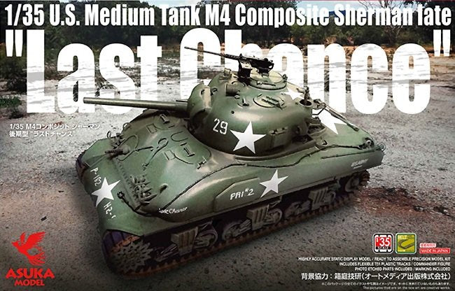 Asuka 35-049 Char moyen américain M4 Sherman composite tardif « Dernière chance » 1/35