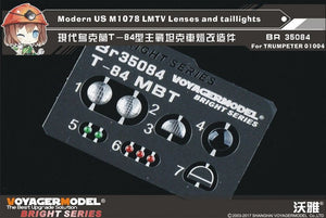 Feux arrière pour char de combat principal ukrainien moderne T-84 (modèle Voyager BR35084) (pour TRUMPETER 01004) 1/35
