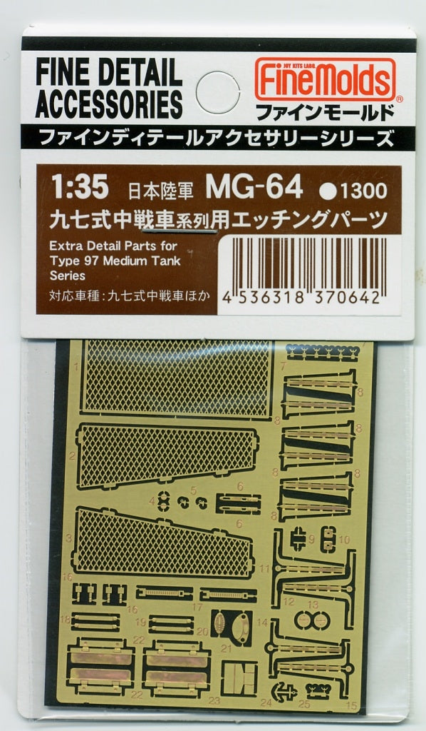 Ensemble de pièces photogravées Fine Molds MG64 pour char moyen IJA Type 97 série 1/35