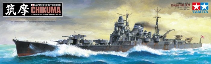 Tamiya 78027 croiseur lourd japonais Chikuma (1/350)
