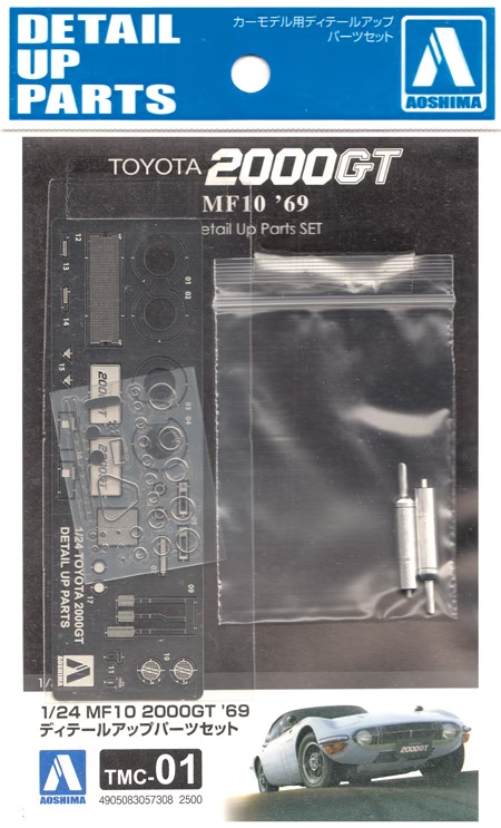 Aoshima 05730 Pièces de détail pour Toyota 2000GT MF10 69 à l'échelle 1/24