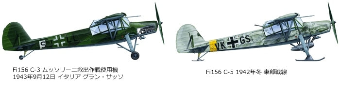 Tamiya 61100 Fieseler Fi156C Storch 1/48 – image 9