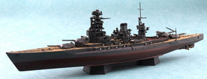 Aoshima 05980 série à coque complète cuirassé IJN Mutsu 1942 1/700 – Bild 2