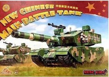 Le nouveau char de combat principal chinois Meng mVehicle-001