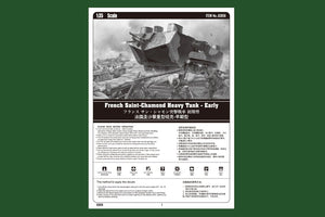 Hobby Boss 83858 Char lourd français Saint-Chamond - Première version – image 4