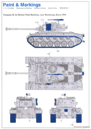 Dragon 6801 M26A-1 Pershing 1/35 – Bild 6