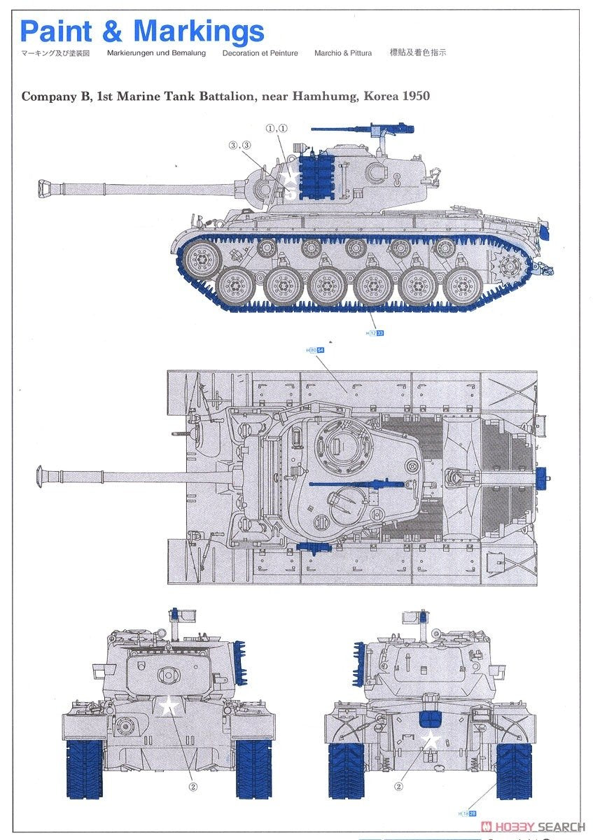 Dragon 6801 M26A-1 Pershing 1/35 – Bild 6