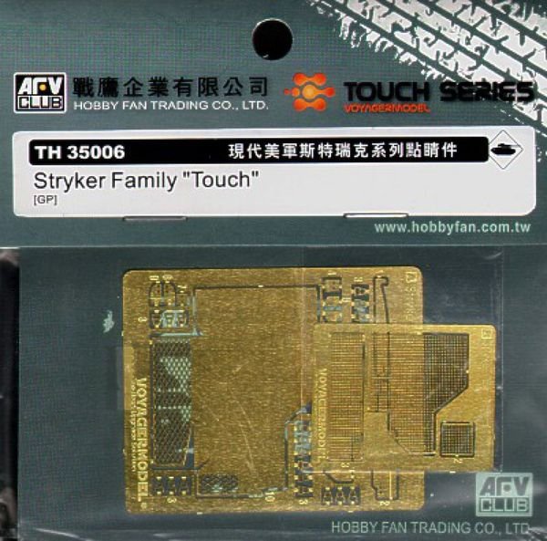 AFV Club TH35006 Famille Stryker 1/35
