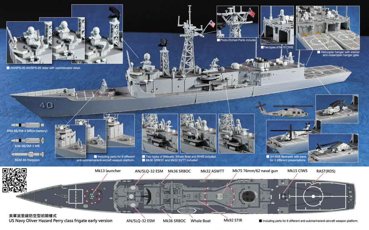 AFV Club SE70006 Oliver Hazard Frégate de classe Perry 1/700  – Bild 2